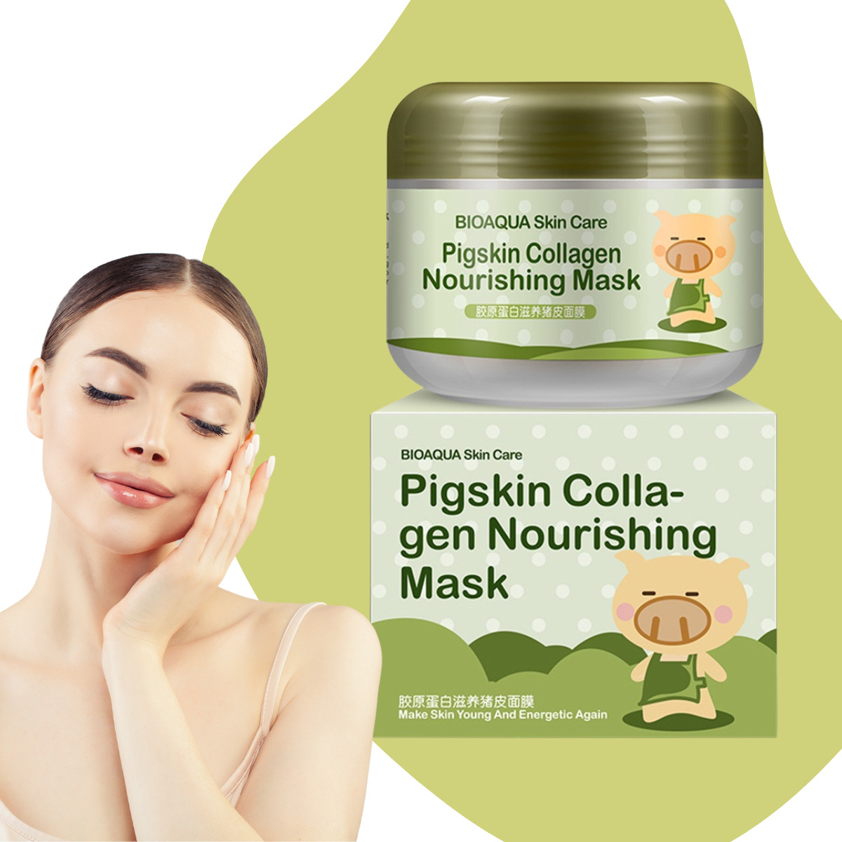 Bioaqua Mascarilla Nutritiva Collagen hidratante Nourishing Pigskin