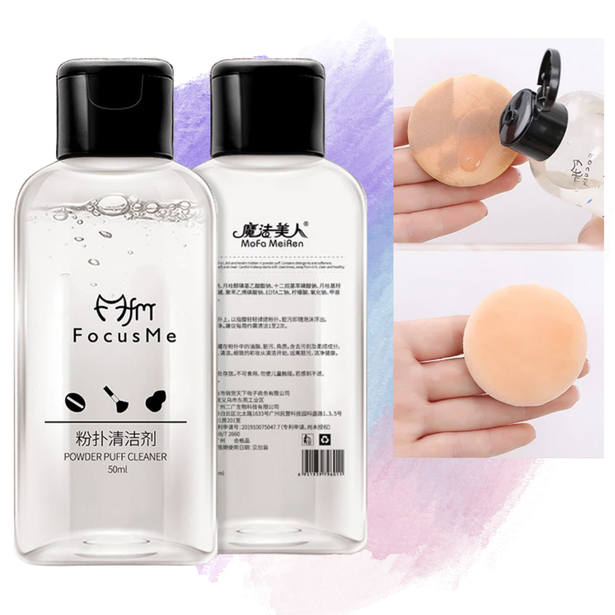 Limpiador De Brochas/esponjas Desinfectante Maquillaje 1pz